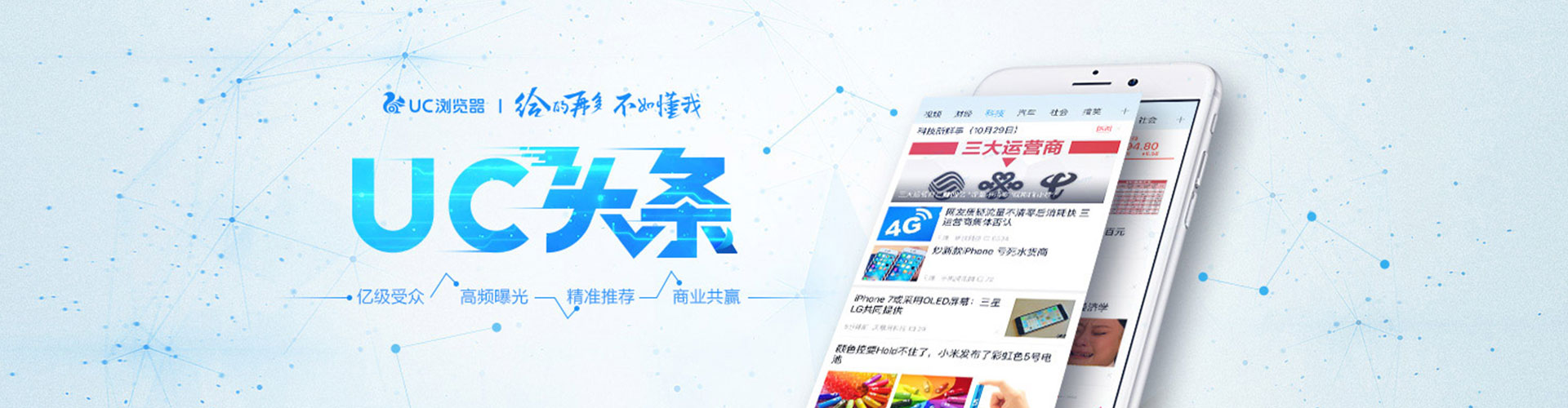 神木百度推广代理